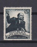 A 25 A ANIVERSARE A MORTII LUI LENIN LP. 250 MNH, Nestampilat