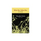 White Man/Yellow Man: Two Novellas