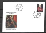 ROMANIA 2000 - AUTOPORTRETUL IN PICTURA ROMANEASCA, FDC - LP 1535