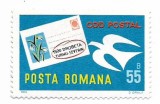 Romania (603) - Codificarea postala in Romania, 1975 - neobliterata