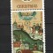 ROMANIA 2022 - CRACIUN 2022, VINIETA 1, MNH - LP 2395