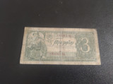 Bancnota Rusia 3 Ruble 1938, iShoot