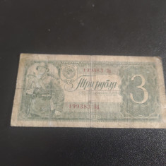 Bancnota Rusia 3 Ruble 1938