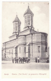 273 - IASI, Church Trei Ierarhi, Romania - old postcard - used
