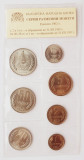 M01 Bulgaria 7 1962 1, 2, 5, 10, 20, 50 stotinki 1 lev