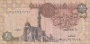 Egipt 1 Pound 2005 P-50, Starea care se vede