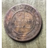 MNDSTR3 RUSIA Russia 1 copeica copeici 1905
