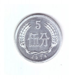 Moneda China 5 fen 1974, stare foarte buna, cu luciu, curata, Asia, Aluminiu