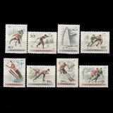T&eacute;lisportok (Sporturi de Iarna) LP1469-1476 Ungaria 1955