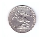 Moneda URSS/Rusia 5 ruble 1991 Monumentul David Sasunski, stare foarte buna, curata