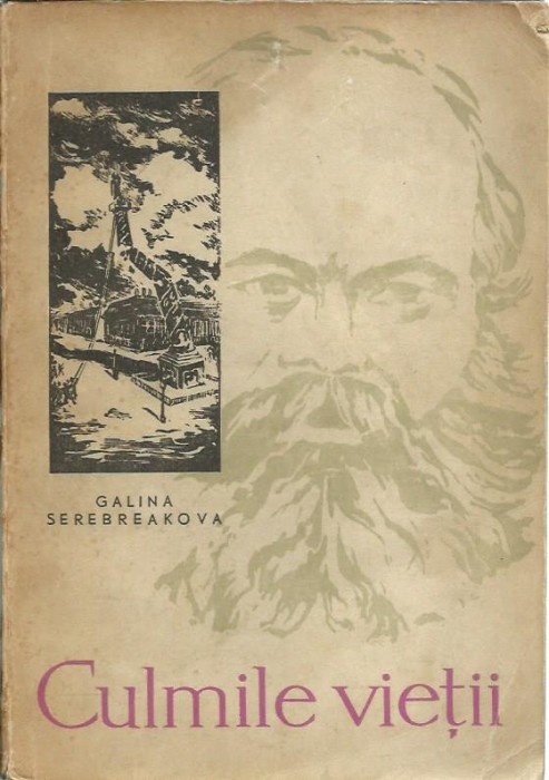 AS - SEREBREAKOVA GALINA - CULMILE VIETII