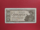 Bancnota RUSIA - 1 Rubla - emisiunea 1938