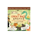 The Great Race: Story of the Chinese Zodiac (Traditional Chinese, English, Pinyin)