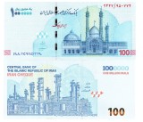 Iran 1 000 000 Rials 100 ( Toman ) 2022 P-166 UNC