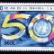 B0334 - Romania 1995 -ONU 3 v.neuzat,perfecta stare