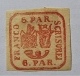 Romania 1864 - PRINCIPATELE UNITE LP 12 - 6 PARALE CARMIN ROZ - NESTAMPILAT CU SARNIERA (T207)