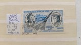1970 France PA YT=44 c.set 1 val stamp., Nestampilat