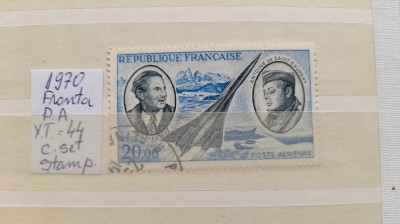 1970 France PA YT=44 c.set 1 val stamp. foto