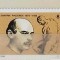 1998 125 ani de la nasterea lui Dimitrie Paciurea LP1470 MNH Pret 0,7+1 Lei