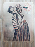 Revista Realitatea Ilustrata nr.14/1948 (imagini de la 9 mai Ziua Victoriei)