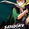 Sengoku Youko, Volume 4: Volume 4