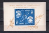 ROMANIA 1963 - COSMONAUTICA, VOSTOK 5 SI 6, COLITA, MNH - LP 564, Nestampilat