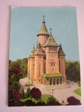 QW27 T - Carte postala - tematica turism - vedere - Romania - Timisoara 8, Circulata, Printata