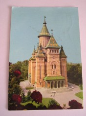 QW27 T - Carte postala - tematica turism - vedere - Romania - Timisoara 8