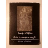 George Magheru - C&icirc;ntece la marginea nopții (poeme inedite) (ed. Marin Sorescu; 1982; semnătură Ștefan Radof)