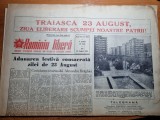 Romania libera 23 august 1962- sarbatoare nationala a romaniei,fabrica resita