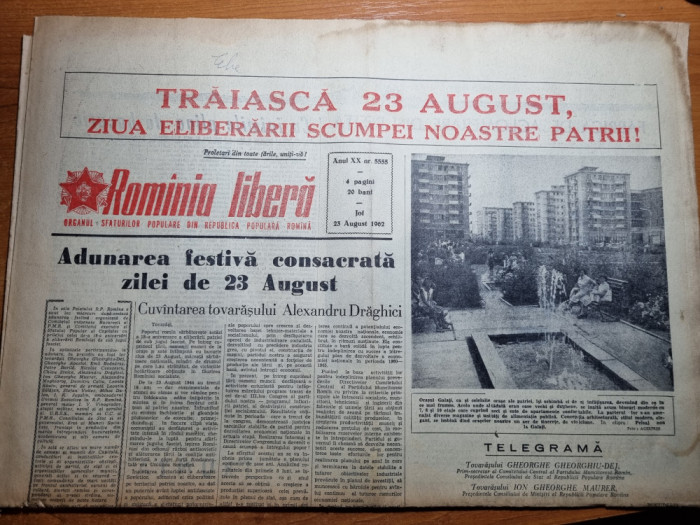 romania libera 23 august 1962- sarbatoare nationala a romaniei,fabrica resita