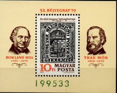 UNGARIA 1979, Ziua Marcii Postale, MNH