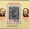 UNGARIA 1979, Ziua Marcii Postale, MNH