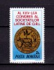✅RO 1984 LP 1102 &quot;Al 25-lea Congres al Soc. Latine O.R.L.&quot; , serie ,MNH, Nestampilat