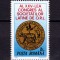 ✅RO 1984 LP 1102 &quot;Al 25-lea Congres al Soc. Latine O.R.L.&quot; , serie ,MNH