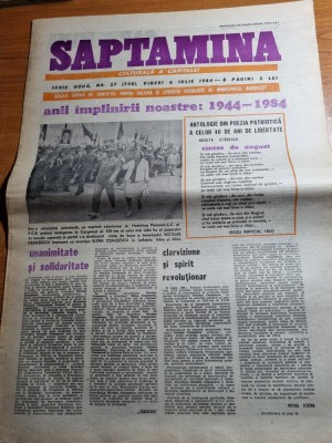 saptamana 6 iulie 1984-fotbal euro 84,ceausescu vizita in sibiu si alba foto