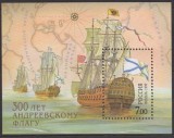 Rusia 1999 - Vapor, Steagul Sf. Andrei, colita neuzata