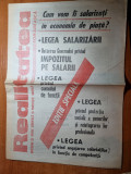 ziarul realitatea romaneasca 1991-stabilirea impozitului pe salarii