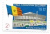 Romania (386) - Targul International Bucuresti, 1982 - neobliterata, Organizatii internationale, Nestampilat