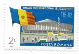 Romania (386) - Targul International Bucuresti, 1982 - neobliterata
