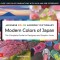 Japanese Color Harmony Dictionary: Modern Colors of Japan: The Complete Guide for Designers and Graphic Artists (Over 3,300 Color Combinations and Pat