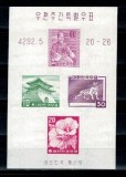 Korea Sud 1959 - Saptamana marcii postale, bloc neuzat