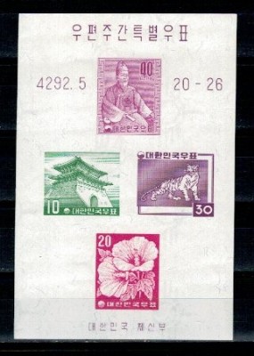Korea Sud 1959 - Saptamana marcii postale, bloc neuzat foto