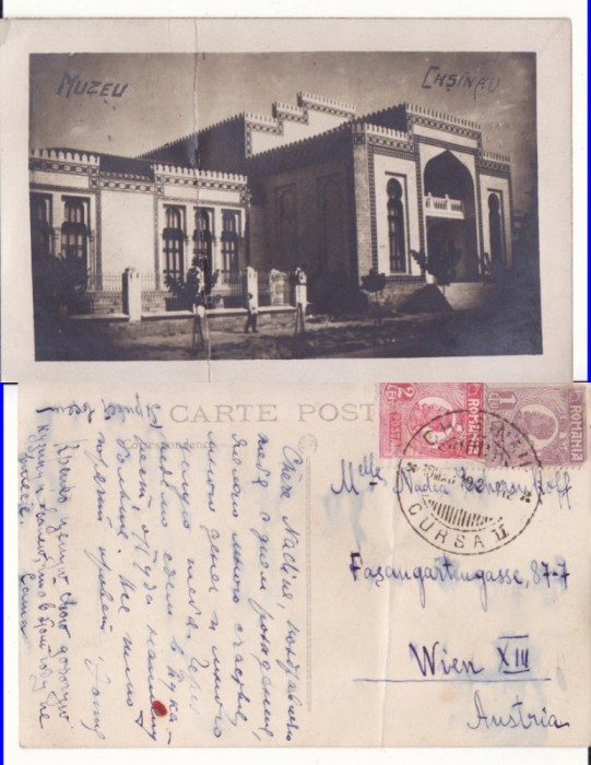 Basarabia,Moldova-Chisinau-Muzeul