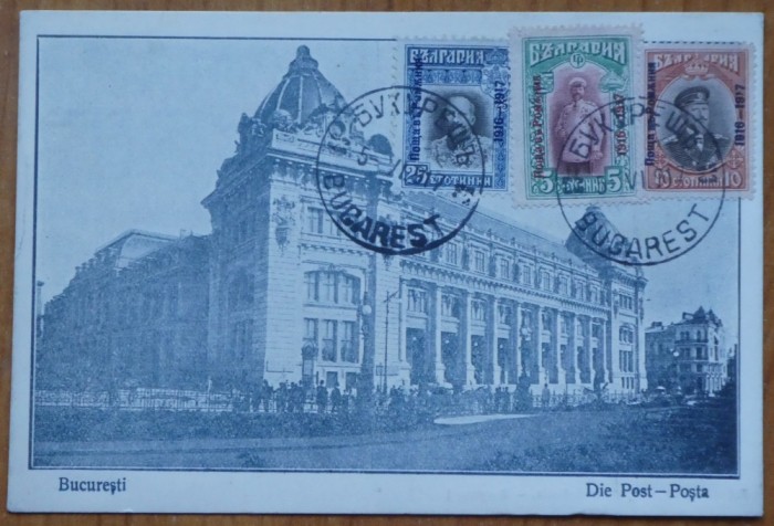 Bucuresti sub ocupatia Puterilor Centrale, Bulgarii, suvenir, supratipare, 1917