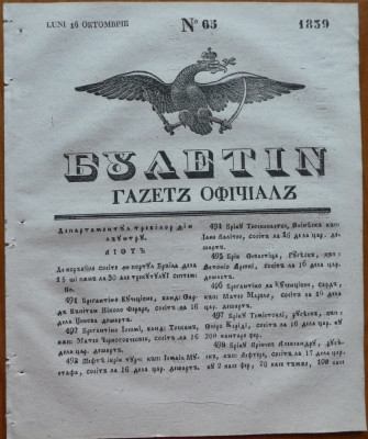 Ziarul Buletin , gazeta oficiala a Principatului Valahiei , nr. 65 , 1839 foto