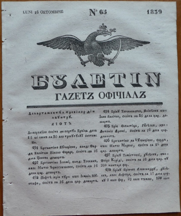 Ziarul Buletin , gazeta oficiala a Principatului Valahiei , nr. 65 , 1839