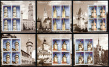 Romania 2014, LP 2041 a, Turnurile timpului, minicoli, MNH! LP 161,00 lei, Arhitectura, Nestampilat