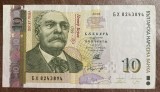 B11 26 - Bancnota foarte veche - Bulgaria - 10 leva - 2008