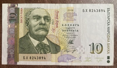 B11 26 - Bancnota foarte veche - Bulgaria - 10 leva - 2008 foto
